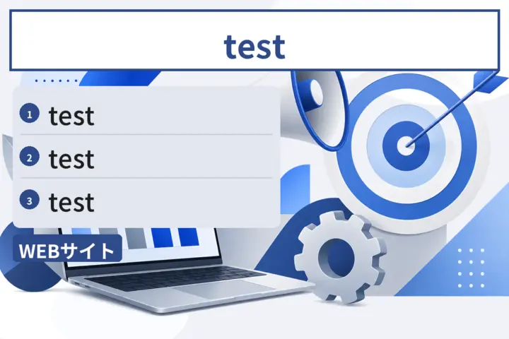 test
