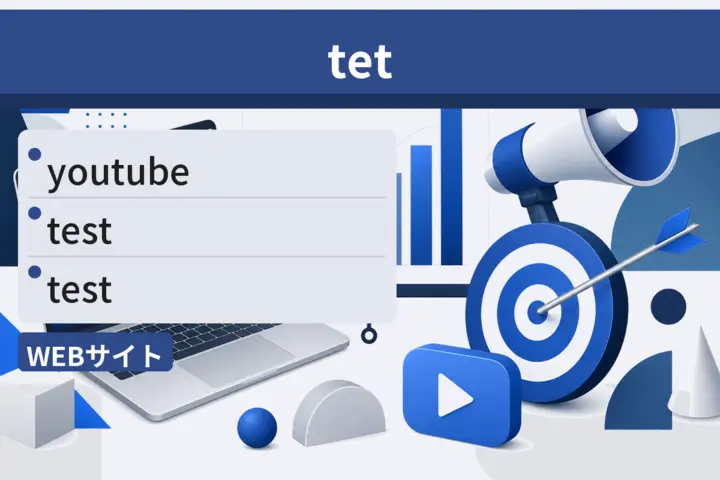tet