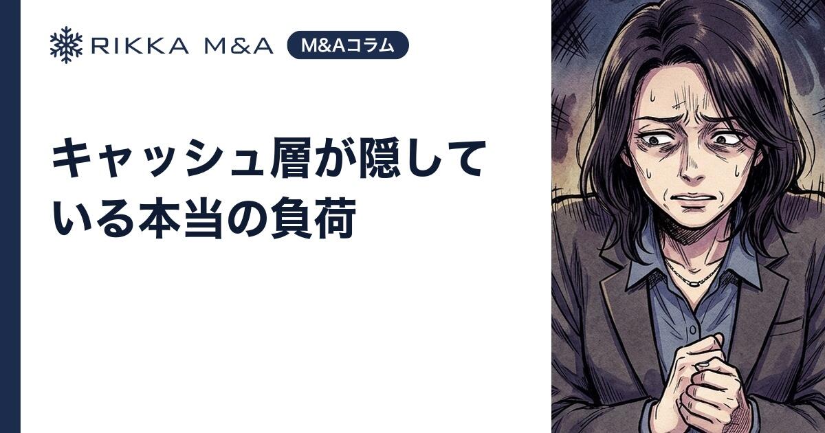 キャッシュ層が隠している本当の負荷